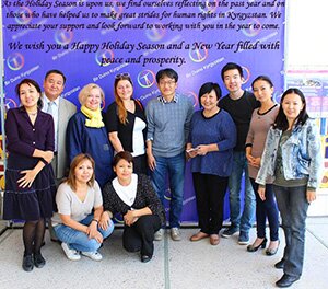 We wish you a Happy Holiday Season and a New Year filled with peace and prosperity